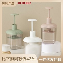 Face wash frothing patter press up ware cleansing洗面奶打泡1