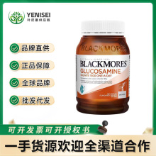 澳洲进口BLACKMORES澳佳宝维骨力硫酸氨基葡萄糖180片氨糖关节灵