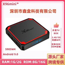 X96mini+网络机顶盒S905W4安卓电视盒子双频wifi 4K高清TV BOX