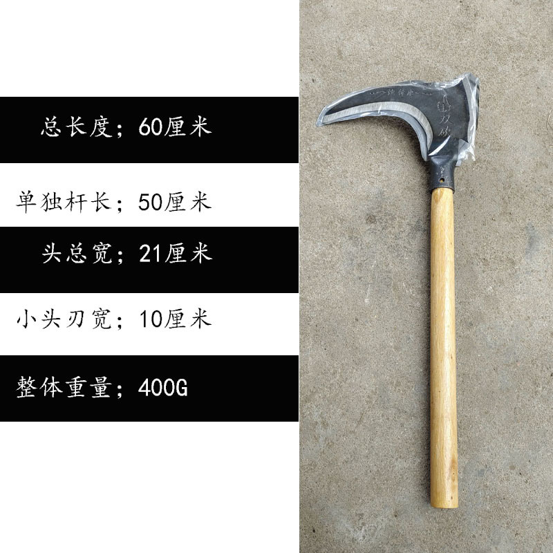 Cut Sickle Double Cut Iron Handle Sickle Wooden Handle Sickle Double Edge Sickle Sickle Head Double Cut Head Cut Tree Cut Wood Repair Branches