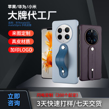 适用华为 mate50pro手机壳无边框 mate50素皮质简约秒变支架保护