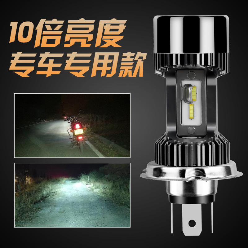 跨境爆款摩托车led大灯h4 ba20内置led车灯电动车前大灯超亮-阿里巴巴