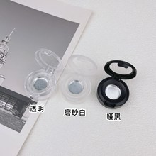 Q版内径19mm迷你生姜高光分装盒原切7切口红试色小样压盘空盒磨砂