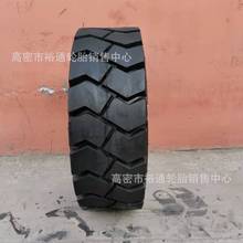 朝阳充气叉车轮胎28x9-15 650-10 杭州叉车NHS非公路花纹6.50-10
