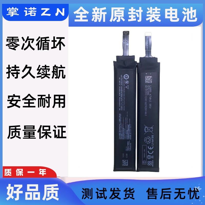 bs06fa电池适用小米黑鲨3/3s/黑鲨3代大容量电板不发烫跳电不鼓包