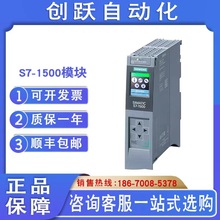 西门子CPU 1515SP模块 6ES7510-1DJ01-0AB0 V1.7软件控制器