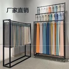 。网红窗帘吊卡展示架展架布艺落地式布料样品色卡陈列架子展示架