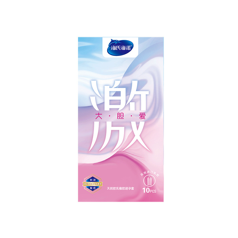 Haishihainuo Bold Love Condom Zest Smooth Particles Meet Sexy Passion Factory Wholesale 10 Pieces