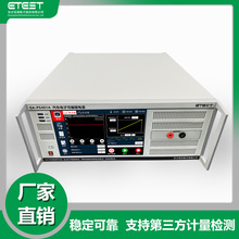 EA-PS400系列汽车电子可编程电源EMC机柜电磁兼容设备汽摩检测