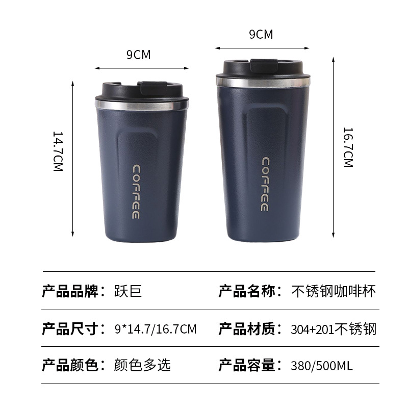 Simple 304 Stainless Steel Vacuum Thermos Cup Large Capacity Portable Handy Cup Men's and Women's Second Generation Coffee Cup