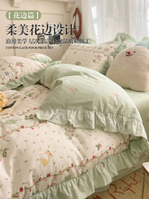 TAGL韩式公主风纯棉床上四件套小清新少女床品碎花被套床单三