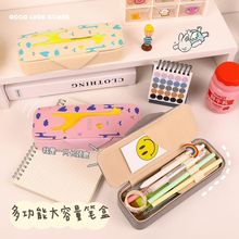 艺蓝可爱卡通长颈鹿笔盒韩国风少女心笔袋创意学生文具收纳盒