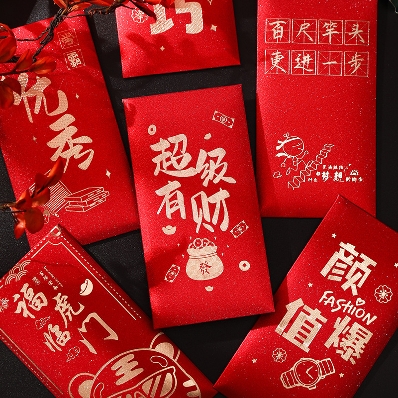 2022春节红包虎年卡通个性创意新年压岁包过年红包袋利是封