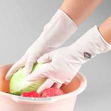 批发家用橡胶家务清洁手套夏季乳胶薄款洗碗打扫硅胶透白防水触屏