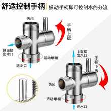 OI20全铜快开分水器活接一进二出三通角阀4分6分内外丝接口分水阀