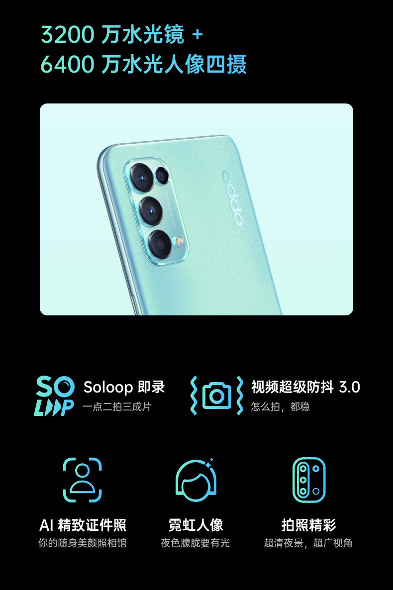 oppo reno5k 全网通双模智能5g手机 65w闪充官方批发oppo旗舰手机