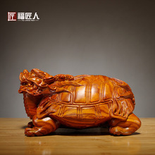 花梨木雕刻龙龟摆件客厅家居办公室摆设装饰龙头龟摆件红木工艺品