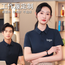 短袖T恤定印制夏季Polo工作服团体服印logo做刺绣文化广告衫批发