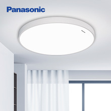 松下（Panasonic）卧室灯 LED吸顶灯卧室书房段调色现代简约吸顶