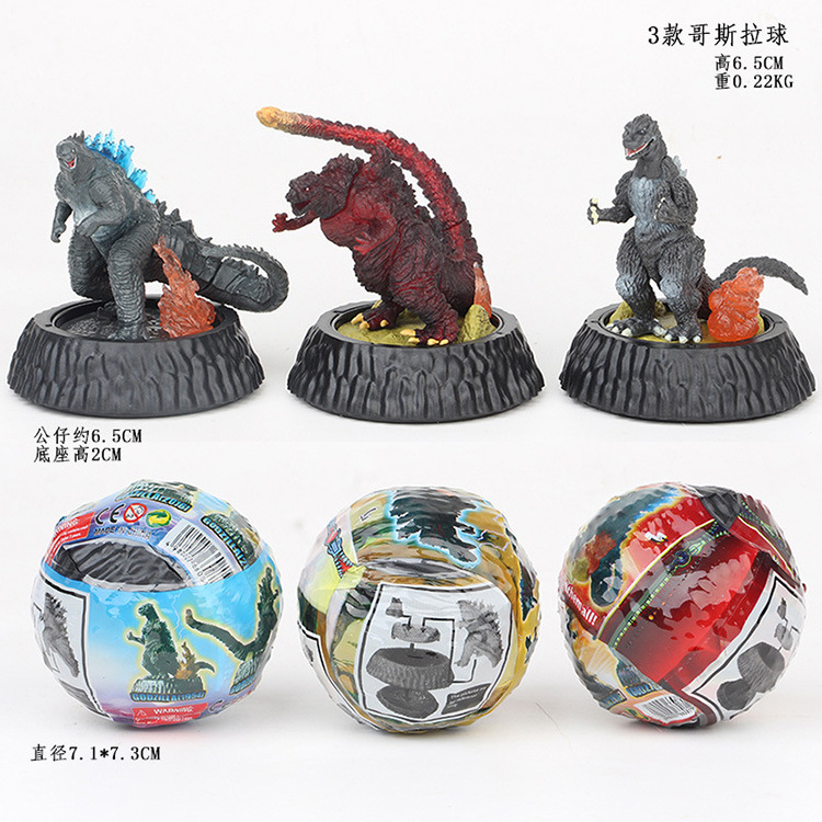 扭蛋机公仔3款哥斯拉怪兽手办恐龙公仔儿童玩具摆件-阿里巴巴