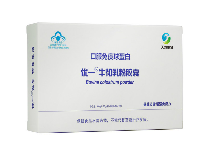 牛初乳胶囊 免疫球蛋白igg 增强免疫力 240粒大包装 国食小蓝帽
