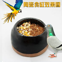 【陶瓷食缸】鸟食盒碗喂食盒鸟碗水槽陶瓷鸟罐鸽子用用具信鸽鸽具