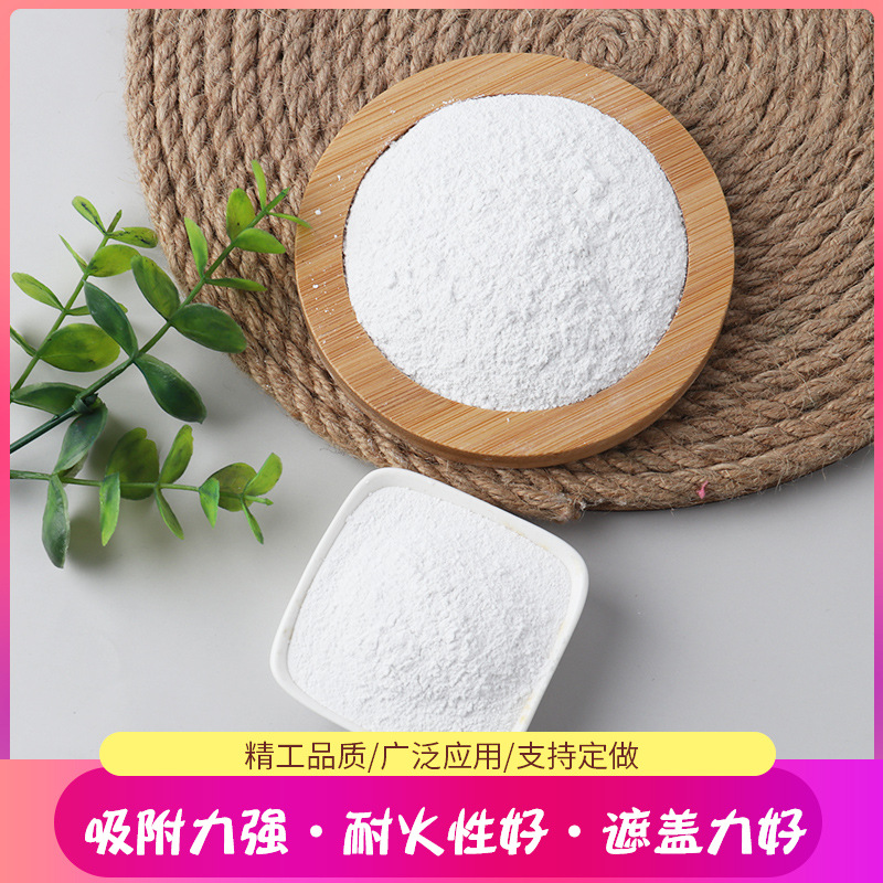 造纸煅烧涂料塑料油漆用超细滑石粉陶瓷陶釉用滑石粉325-1250目