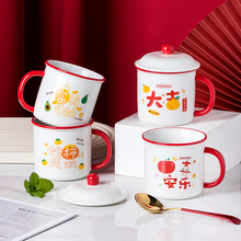 复古陶瓷马克杯家用水杯办公室茶杯带盖小众设计感咖啡杯早餐杯