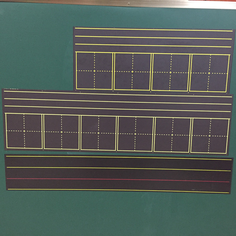 磨砂拼田字格黑板贴 教学小黑板拼音英语软磁贴【16x28cm 4片装】