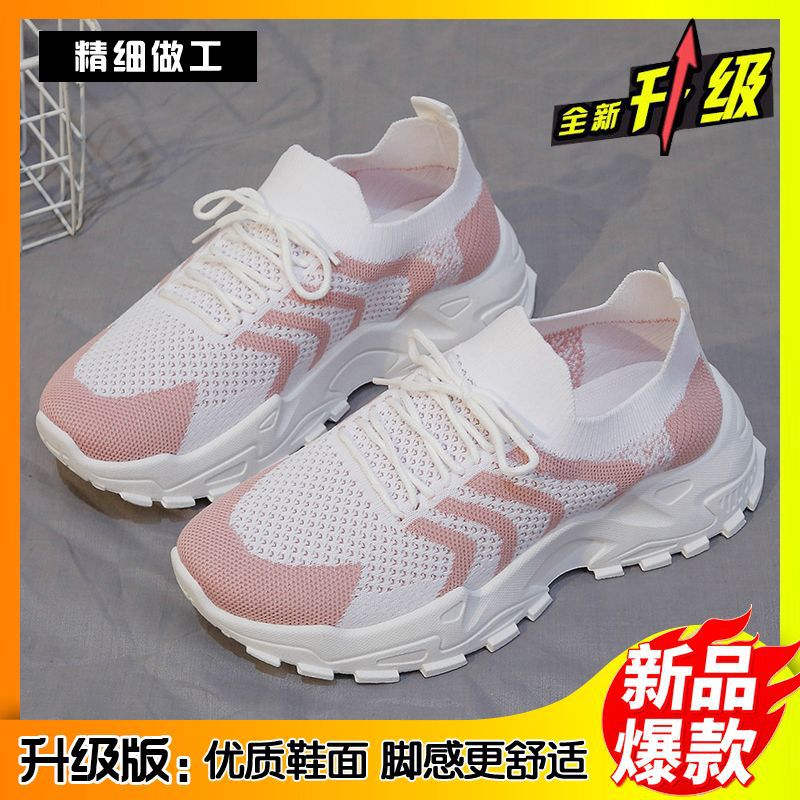 2023 Summer Sneakers Platform Dad Shoes Lightweight Women's Breathable Shoes Trendy White High-Rise Shoes