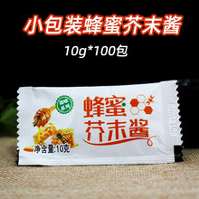 蜂蜜芥末酱小包100包 韩式炸鸡酱小包装汉堡黄芥末酱外卖用商用