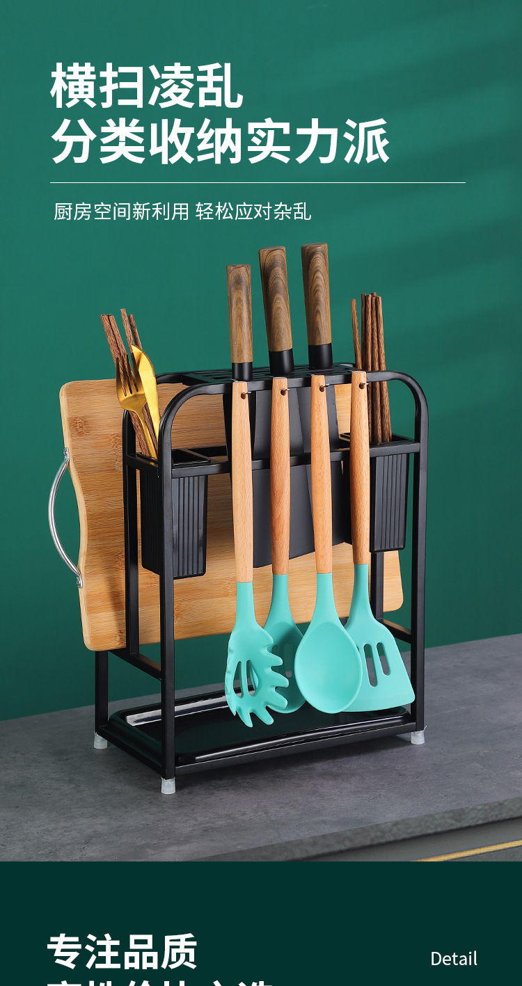 201不锈钢刀架厨房刀座置物架菜刀砧板放刀具锅盖收纳架子筷子筒