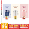 摩飞榨汁杯MR9600 榨汁机 网红便携式榨汁杯家用小型果汁杯搅拌杯