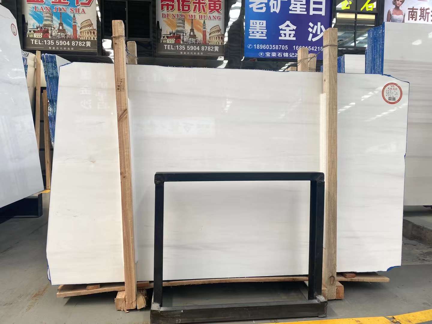 星白大理石板 天然 白色大理石桌板大理石墙面地板砖石材