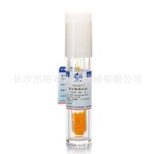 氯化金 分析纯 AR1g/瓶 上海国药 CAS编号：27988-77-8