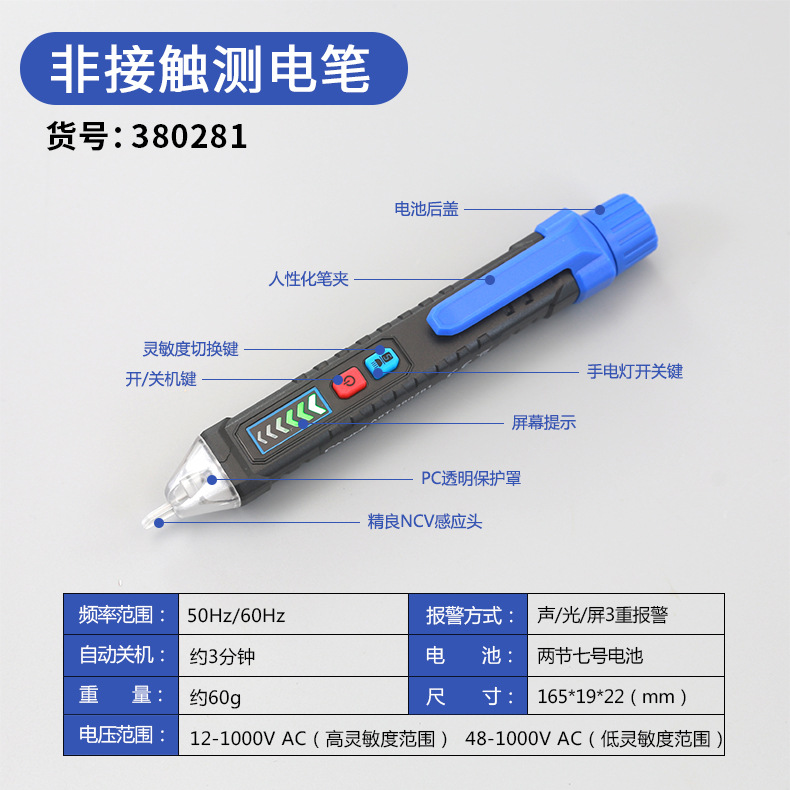 Test Pencil Induction Test Pencil Test Electropen Non-Contact Household Line Inspection Test Electrician Special Precision Test