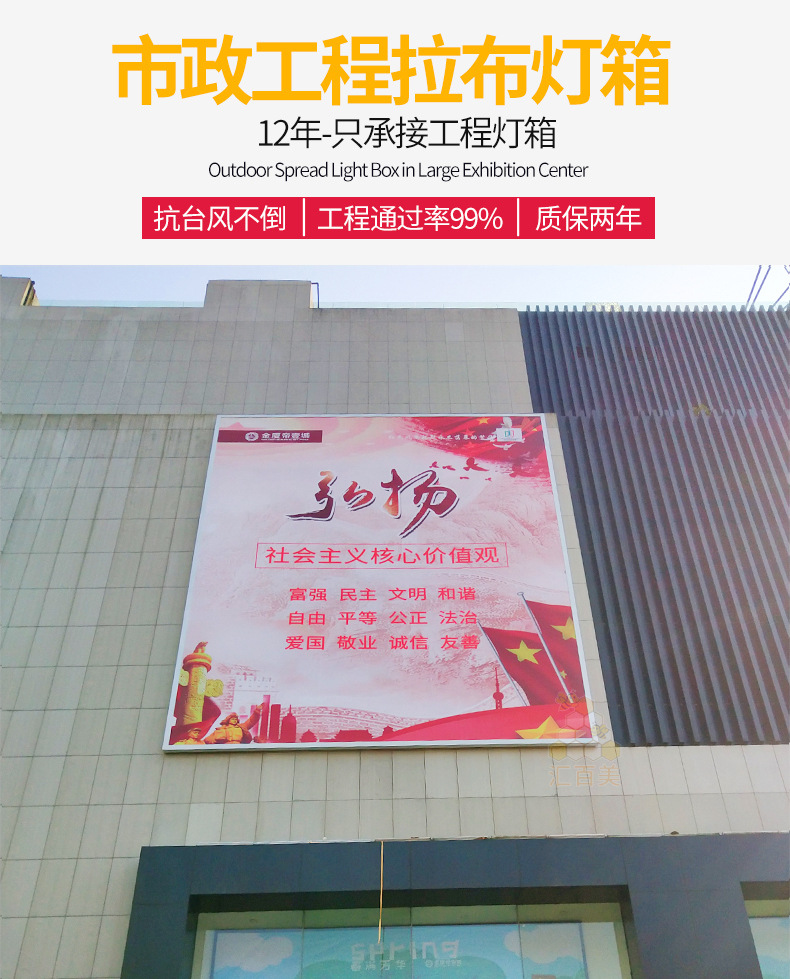 定制户外广告招牌灯箱 防风防雨led商场外墙大型加厚铝合金灯箱