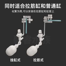 自动补水器鱼缸观赏鱼批发升降发烧友补水器补水浮球阀加厚海水鱼