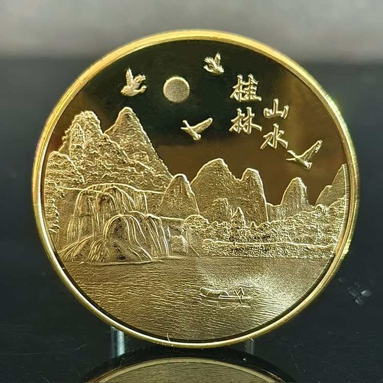 桂林山水纪念章旅游景区文创景区纪念品桂林景点硬币小礼物工艺品