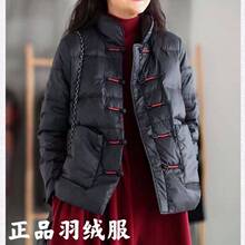 羽绒服女中国风复古盘扣立领轻薄羽绒服宽松白鸭绒名族风外套