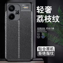 适用红米note13手机壳redminote13pro气囊防摔皮纹手机13C保护套