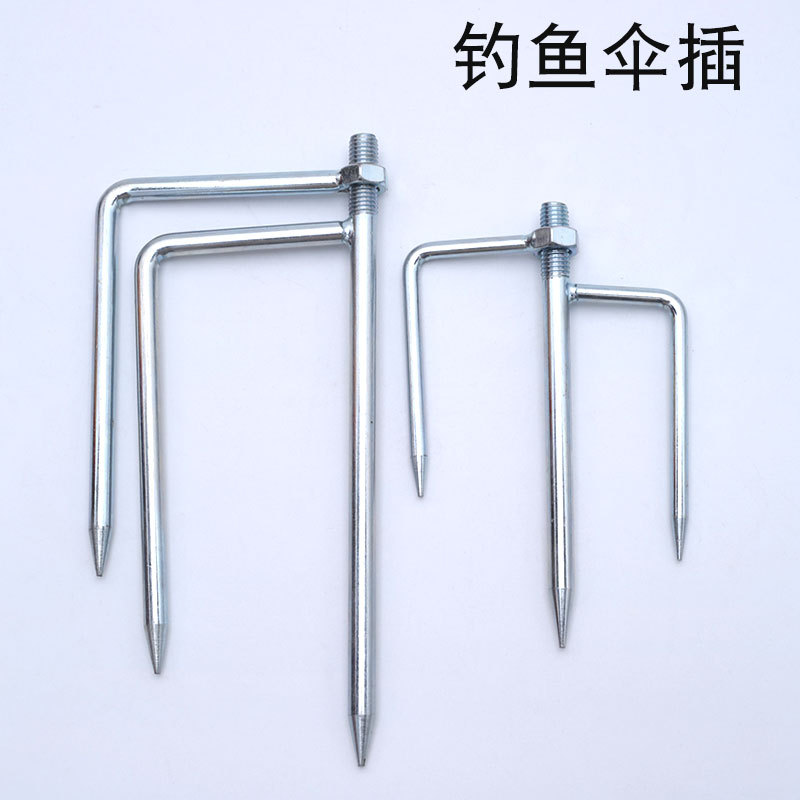 钓鱼伞地插伞插伞叉通用12丝防风插地架特大号钓伞地插叉子配件