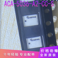 ACA-5036-A2-CC-S 2.4G 蓝牙WIFI陶瓷天线 INPAQ 全新原装