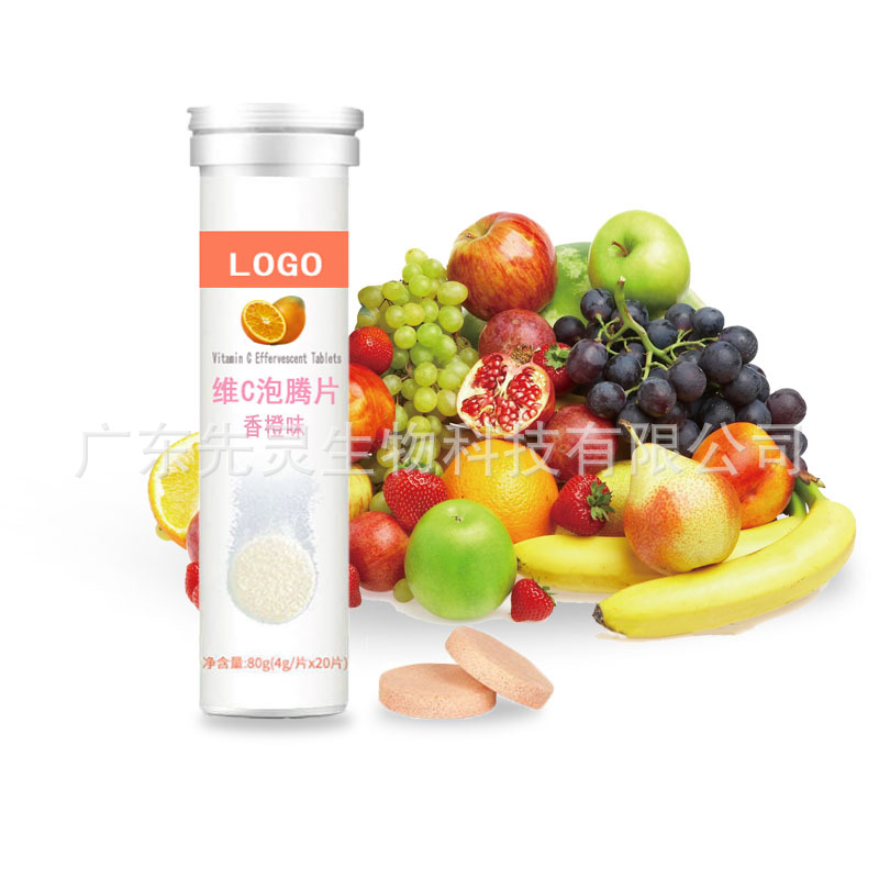 维c泡腾片香橙味