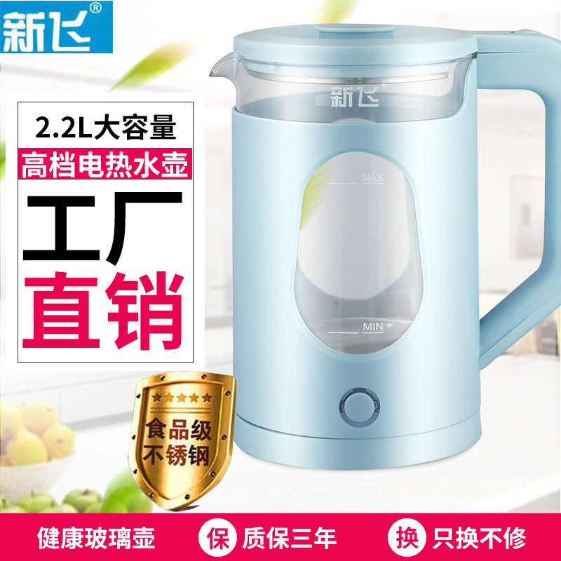 Factory Direct Power Kettle Stainless Steel Household Small Appliance Kettle Kettle One Piece Dropshipping Gift