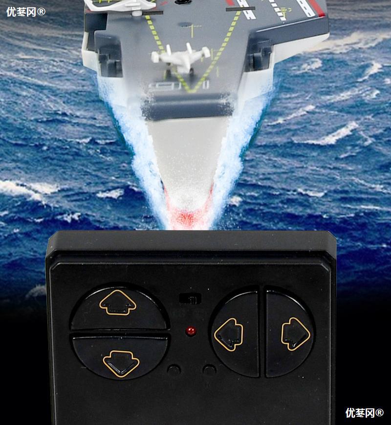 电动新款遥控船儿童大功率高速航母辽宁号军舰大型水上玩具船航模