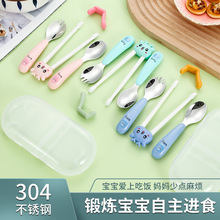 厂家贴牌餐具儿童训练叉勺筷婴幼儿卡通辅食勺套装宝宝喂养勺叉