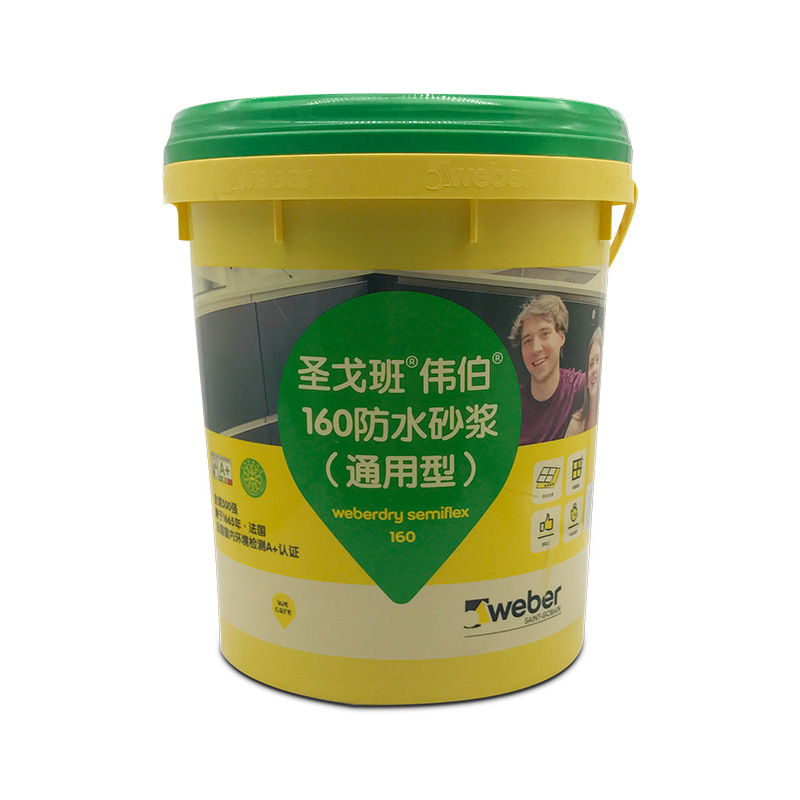 圣戈班伟伯 伟伯防水砂浆 160通用17kg 双组分 防水灰浆 防水涂料