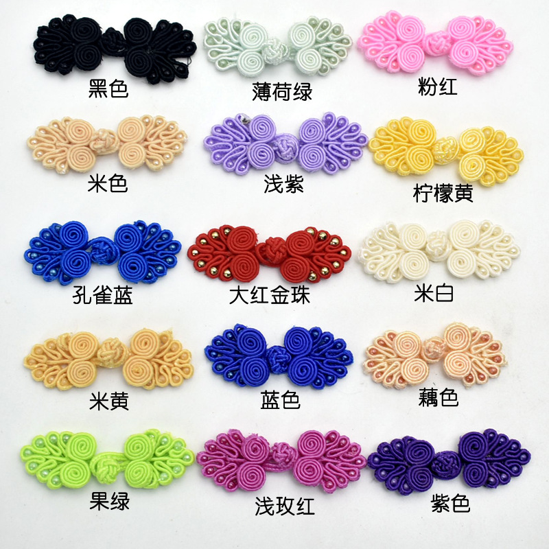 七珠盘扣复古中国风女盘纽扣旗袍裙子扣子上衣唐装汉服古装盘花扣