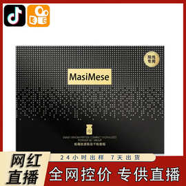 云锦熙多肽冻干粉涂抹式断黑纹八万单位浓度蛇毒肽紧致冻干粉套盒